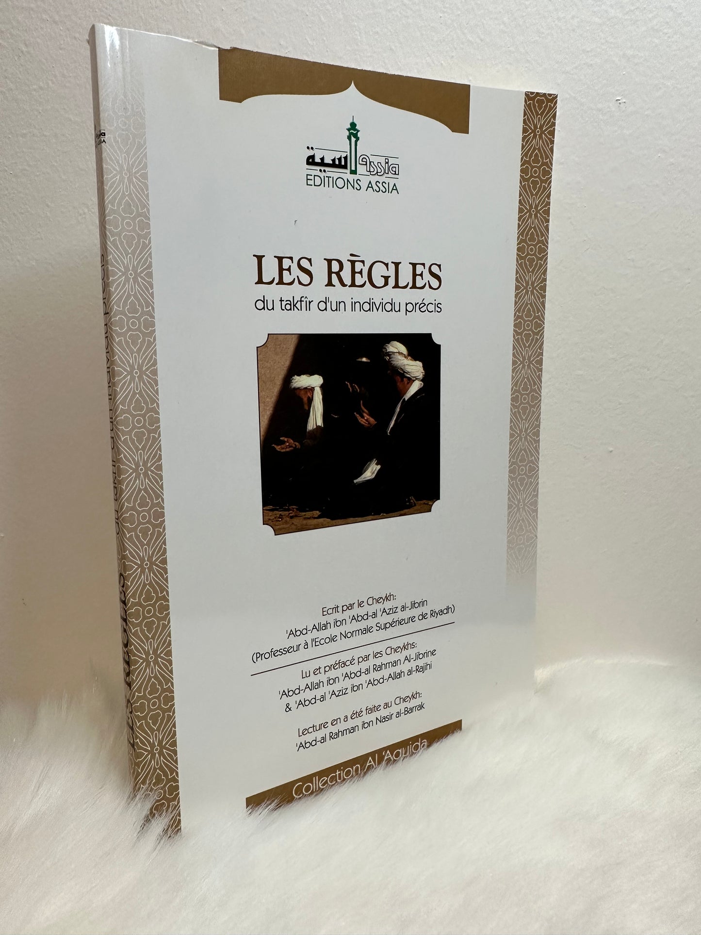 Les règles du takfir d'un individu précis