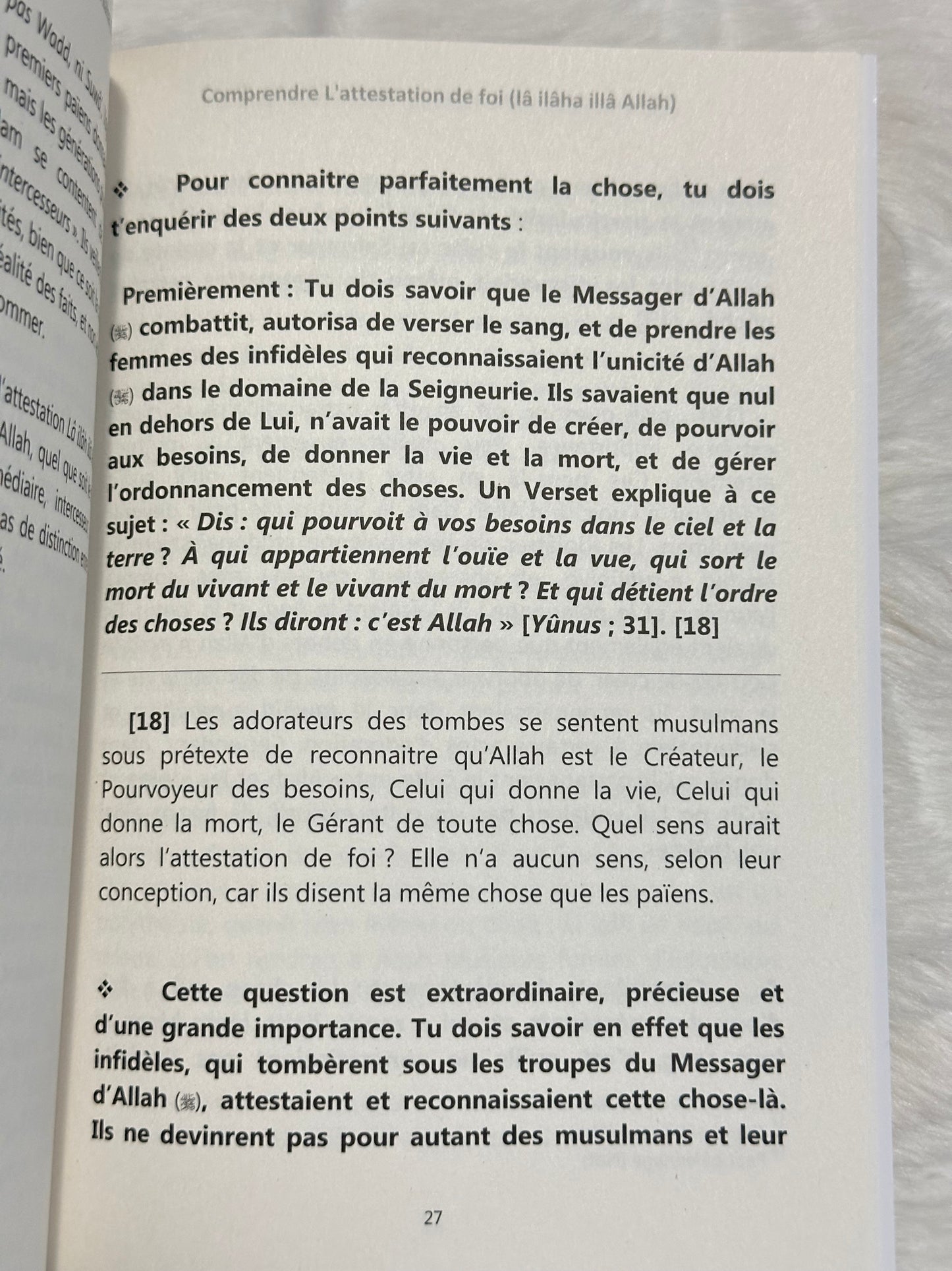 Comprendre L'attestation De Foi Lâ Ilâh Illâ Allah
