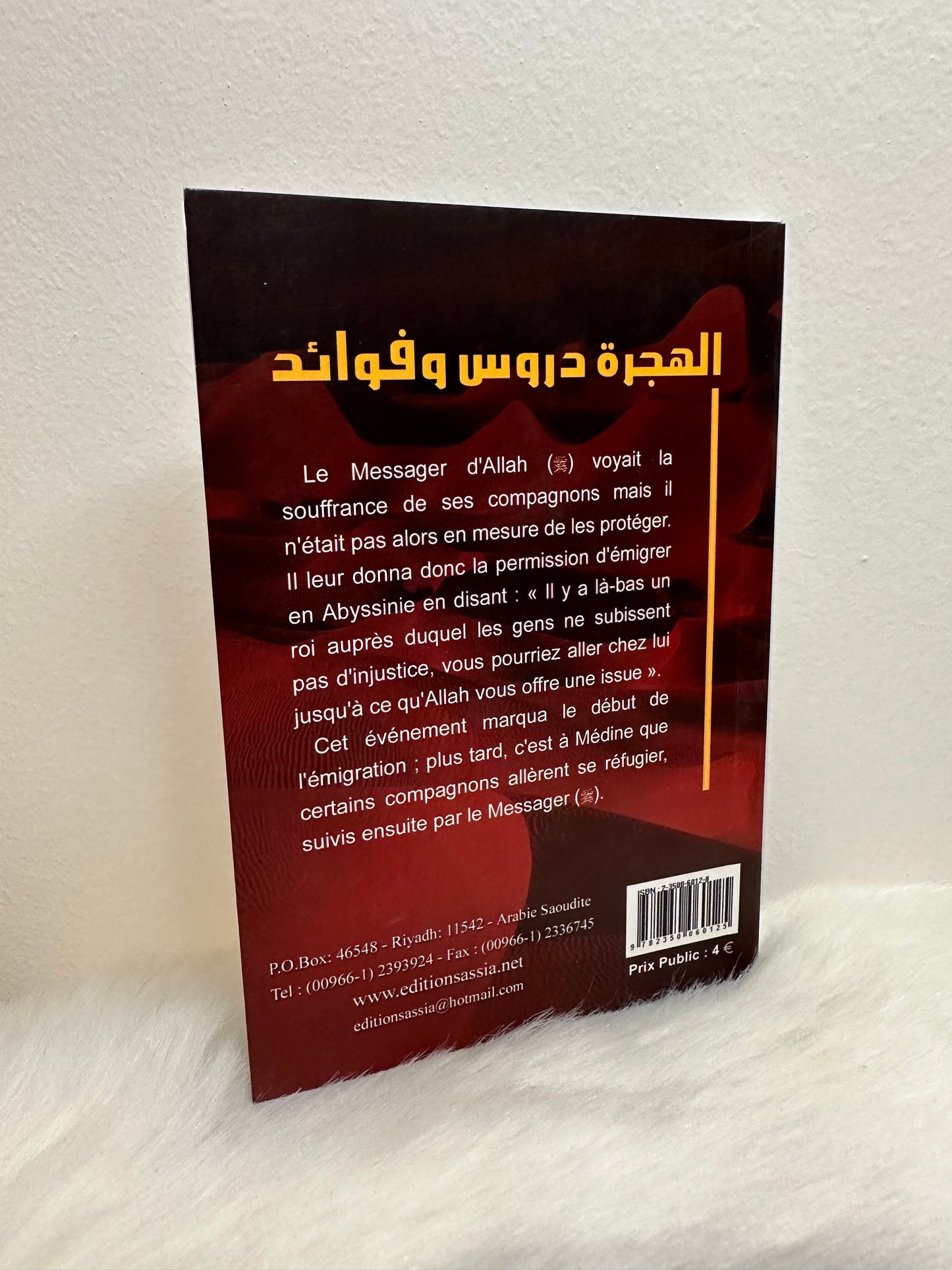Les leçons de L'Hégire d'après cheikh Muhammad Al-Hamad
