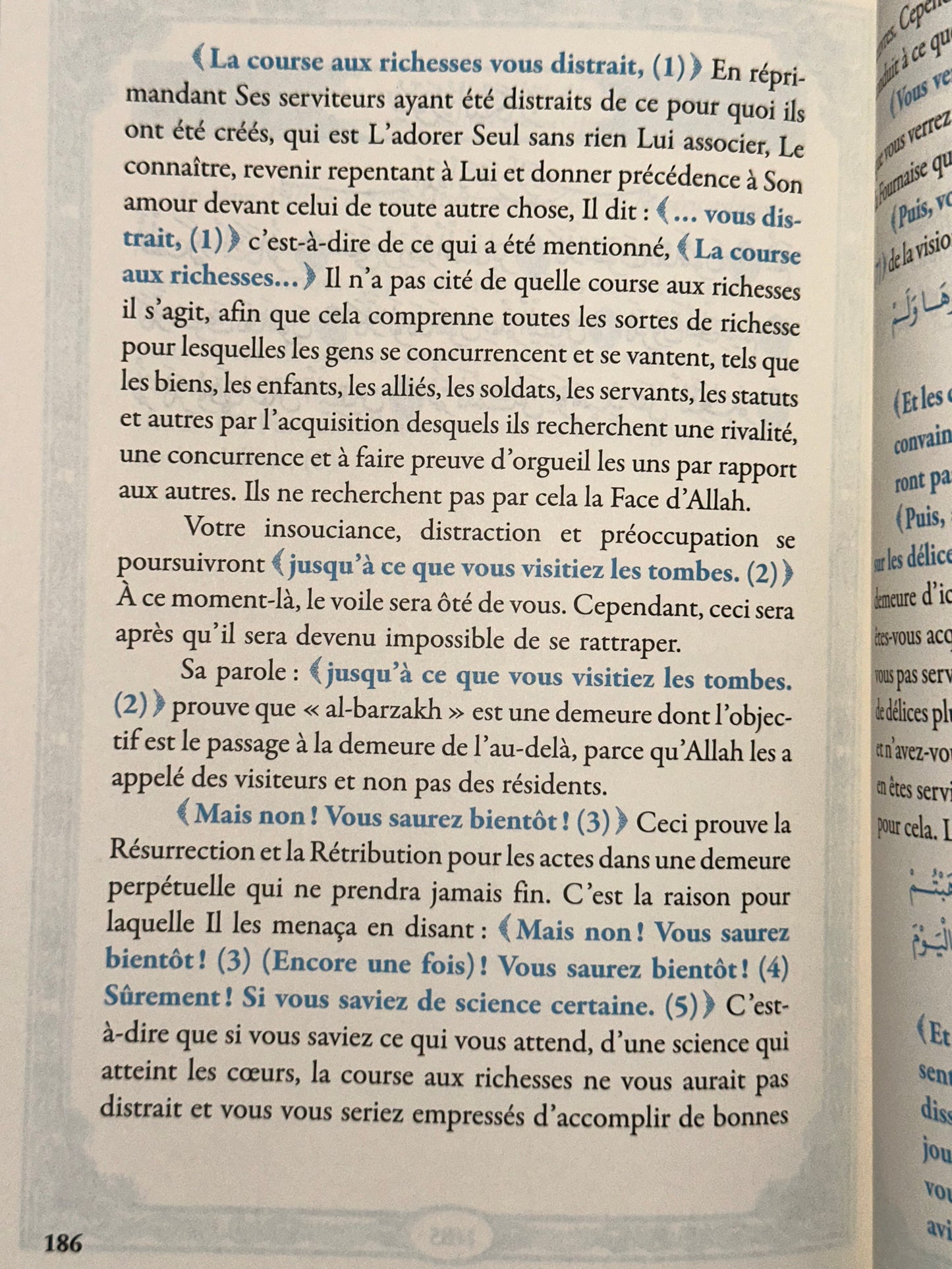 Tafsir juz’ ‘amma – Éditions Ibn Badis