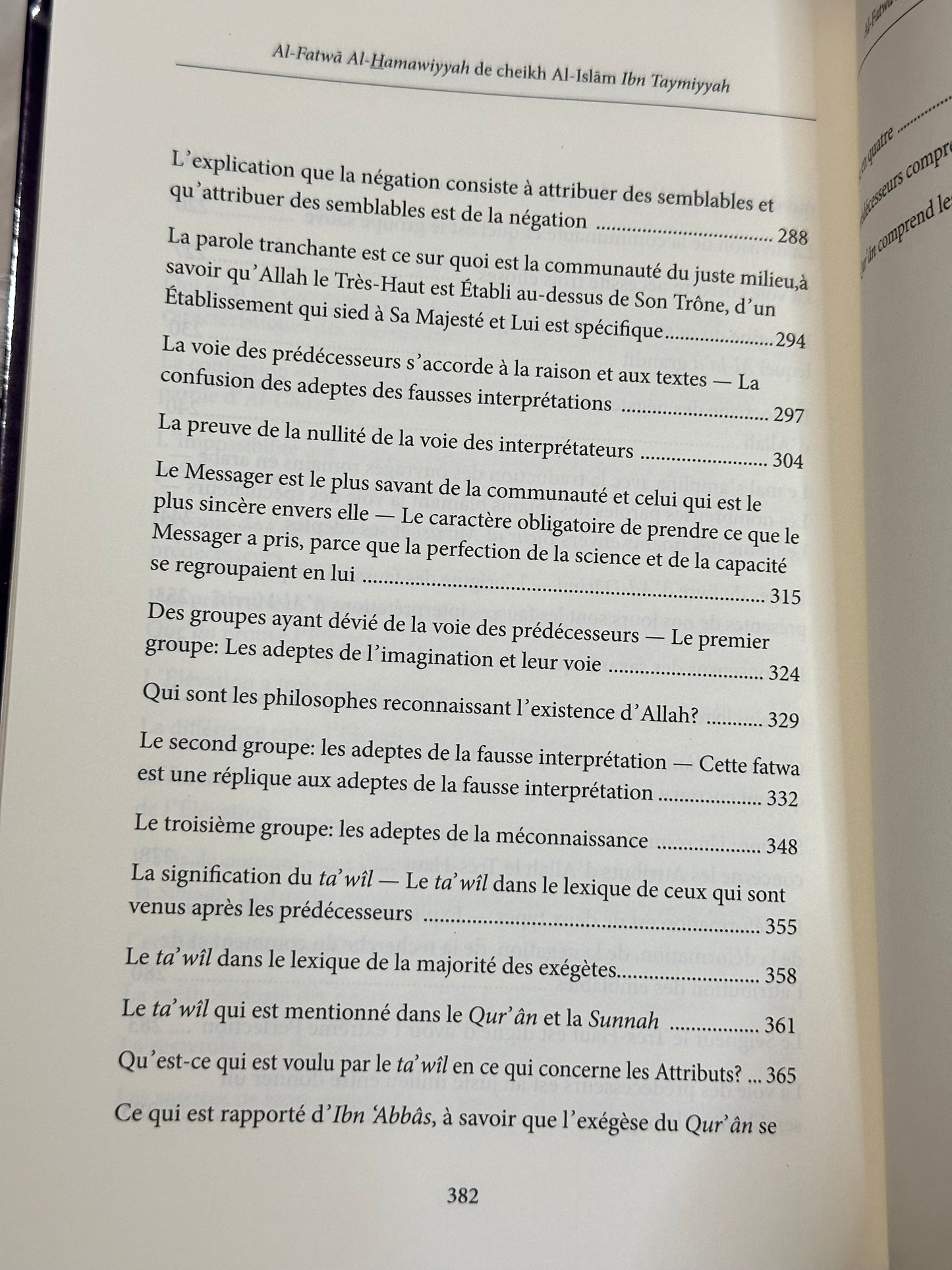 Commentaires Sur L'introduction De Al Fatwa Al Hamawiyyah