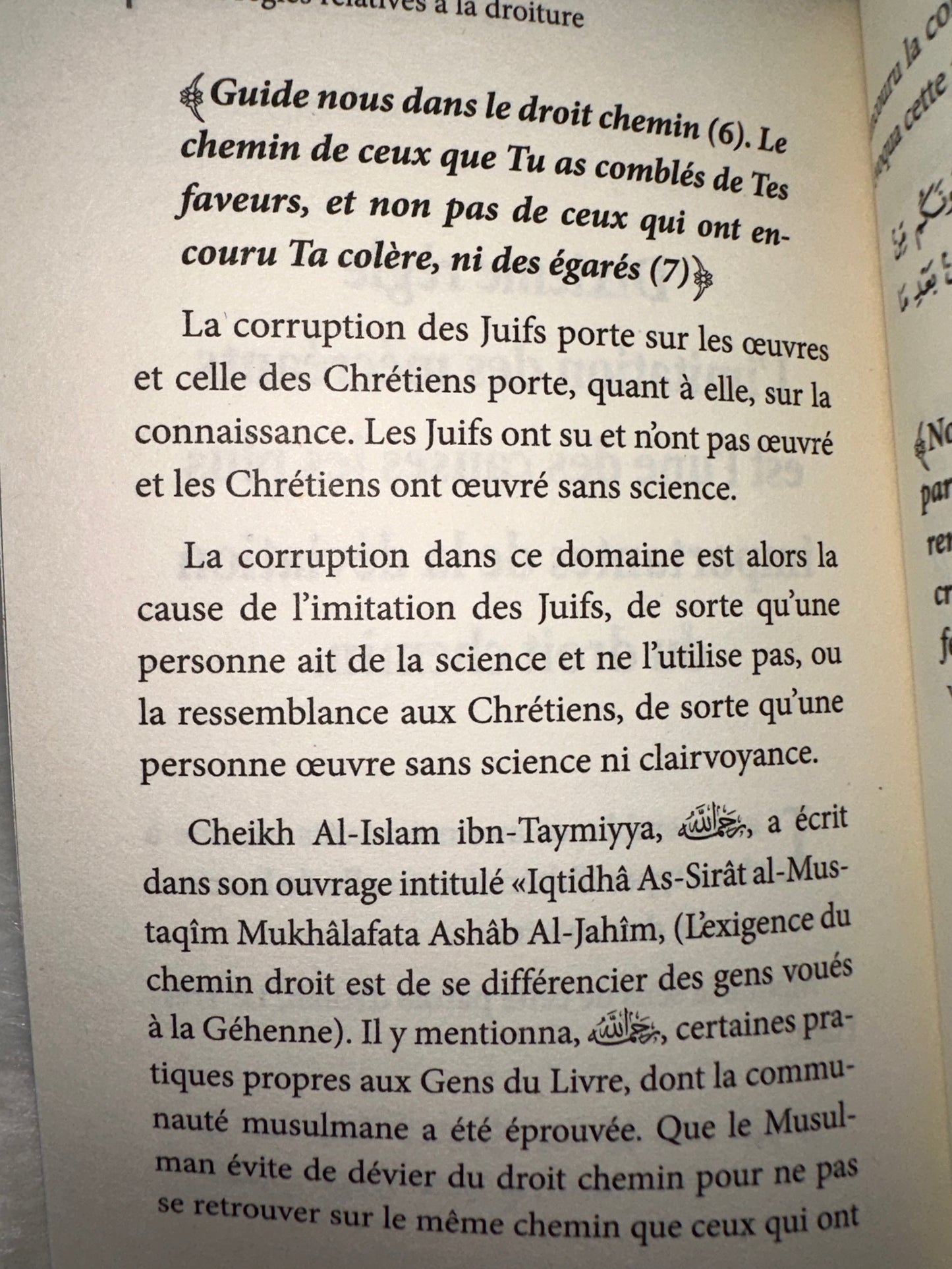 Dix régles relatives à la droiture, de Cheikh Abd-Ar-Razzak Al Badr (Format de poche)