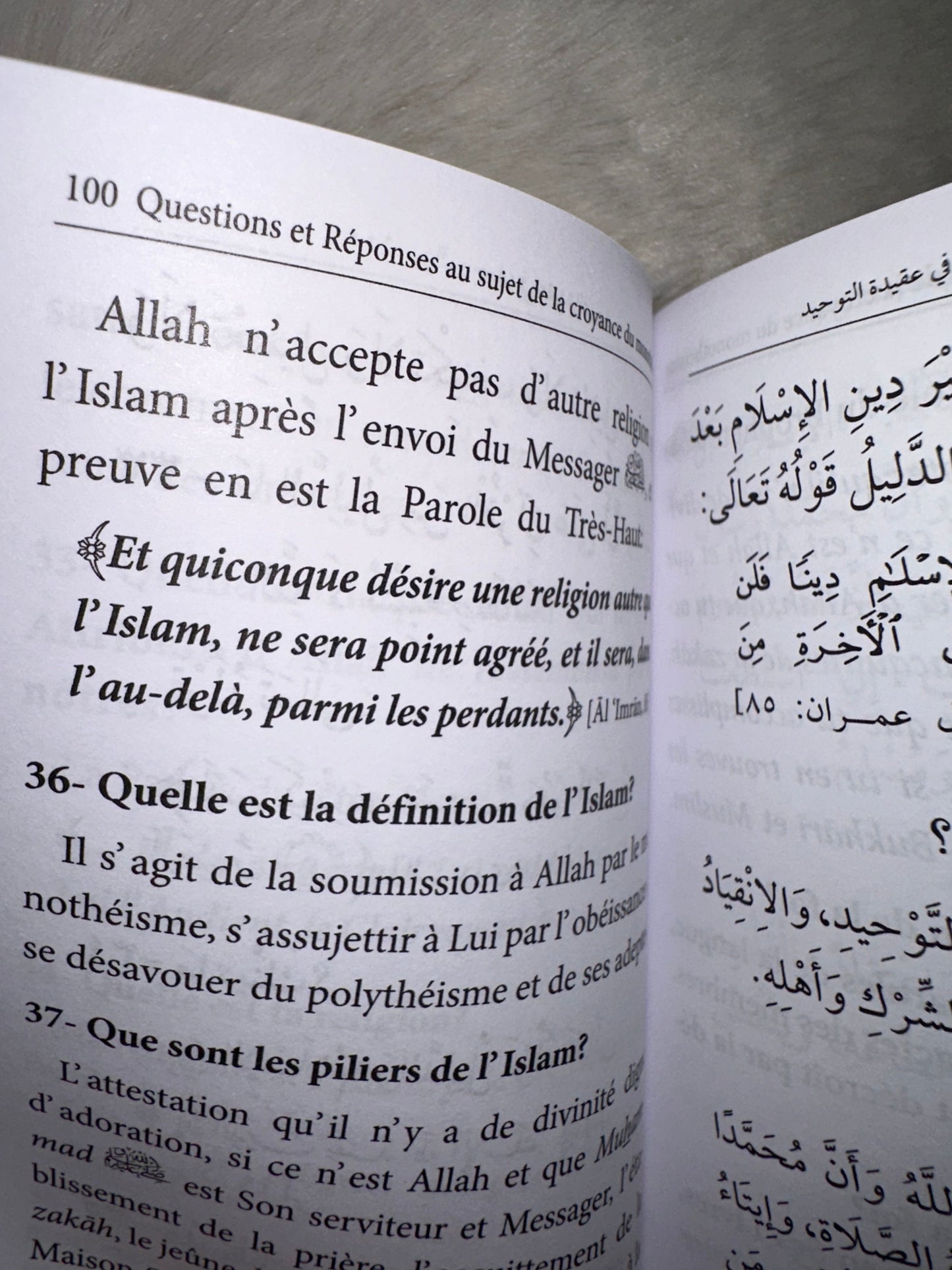 100 Q/R AU SUJET DE LA CROYANCE DU MONOTHÉISME 🎁