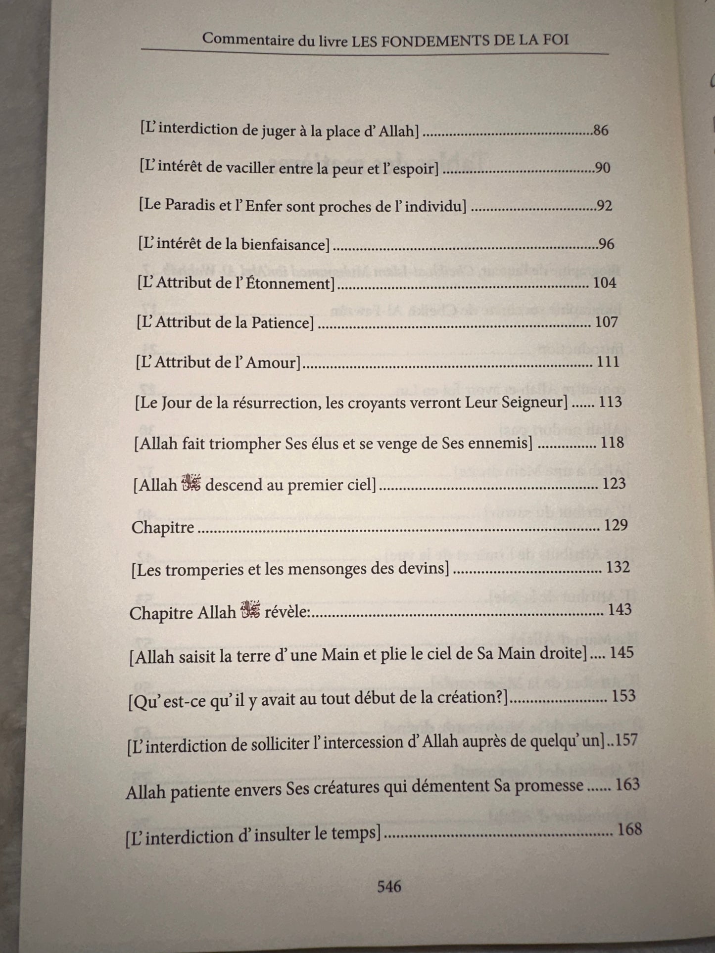Commentaire du livre Les Fondements de La Foi, de Cheikh Muhammad ibn Abd Al-Wahhâb, par Sâlih Ibn Fawzân Al-Fawzân