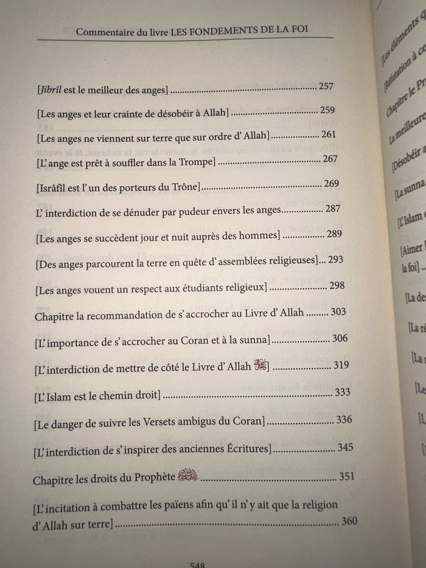 Commentaire du livre Les Fondements de La Foi, de Cheikh Muhammad ibn Abd Al-Wahhâb, par Sâlih Ibn Fawzân Al-Fawzân
