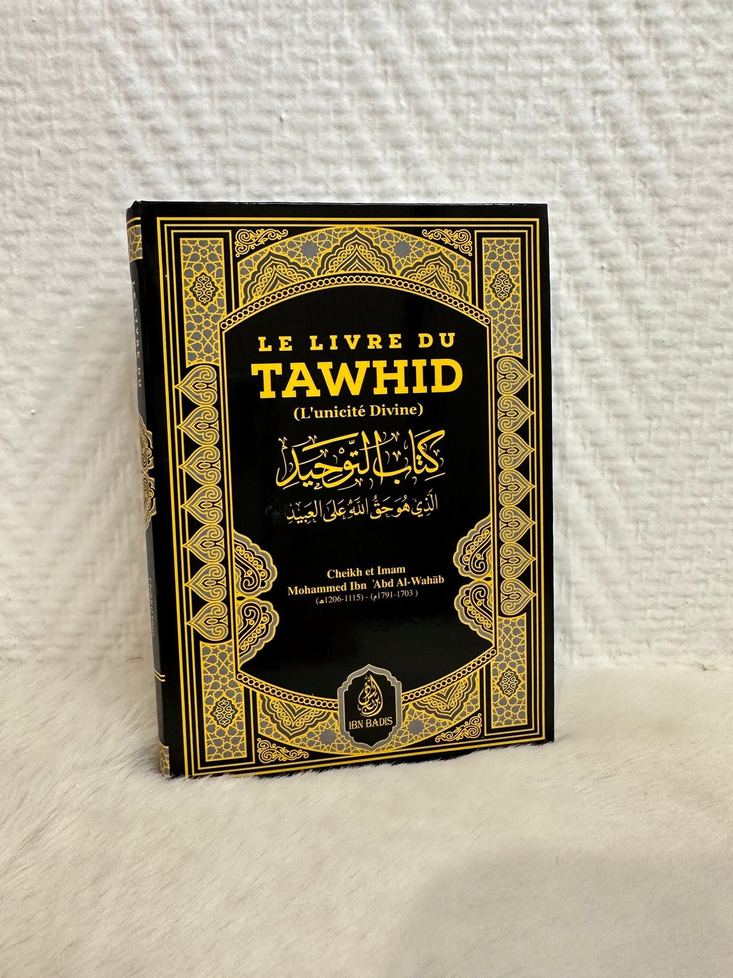 Le livre du Tawhid - Le livre de l'Unicité - Cheikh Mohammed Ibn 'Abdel-Wahhab