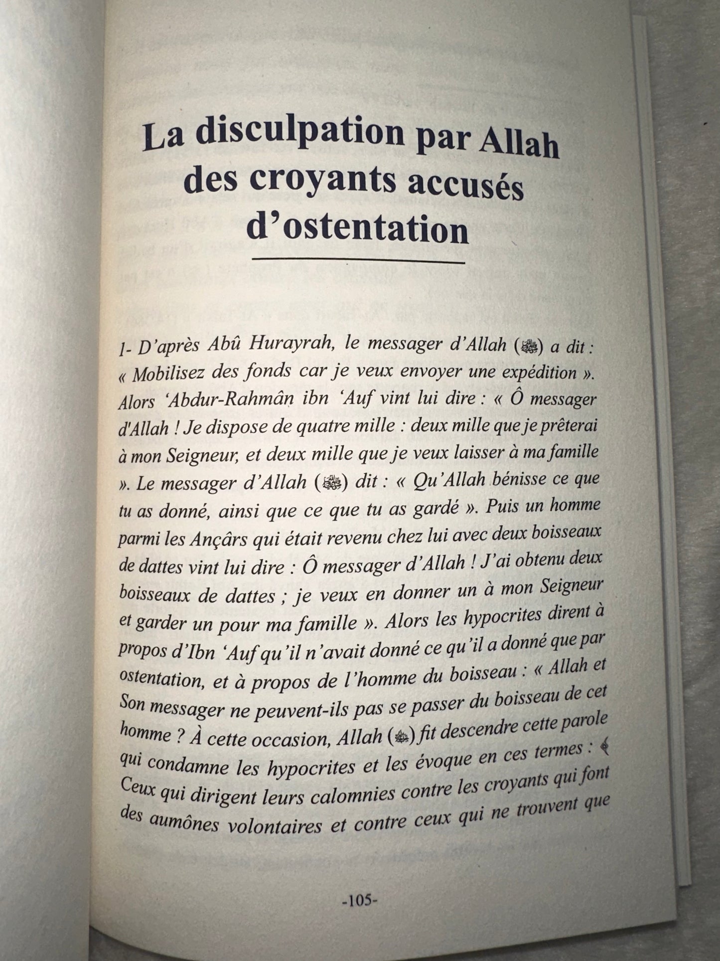 L'intention - D'après Abdullah AL JIBRINE