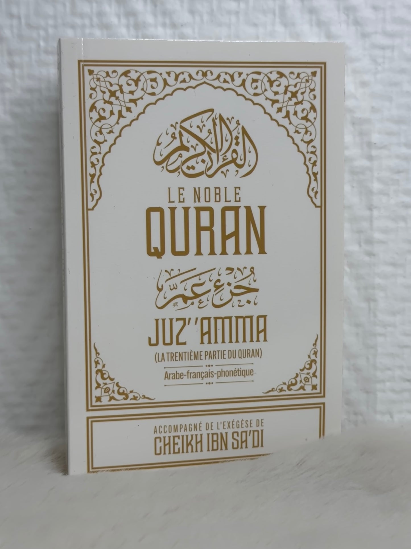 Juz' Amma Le Noble Quran (Arabe-Français-Ponétique), Accompagné De L'Exégèse D'Ibn Sa'dî