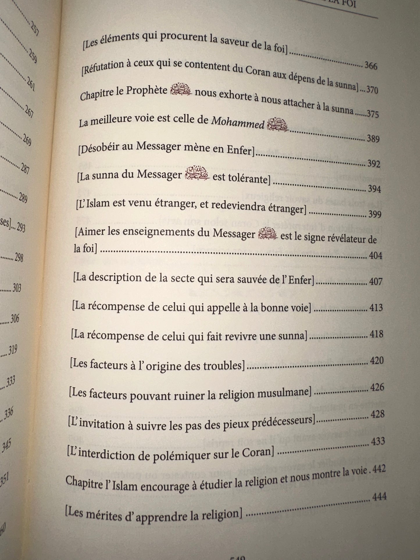 Commentaire du livre Les Fondements de La Foi, de Cheikh Muhammad ibn Abd Al-Wahhâb, par Sâlih Ibn Fawzân Al-Fawzân