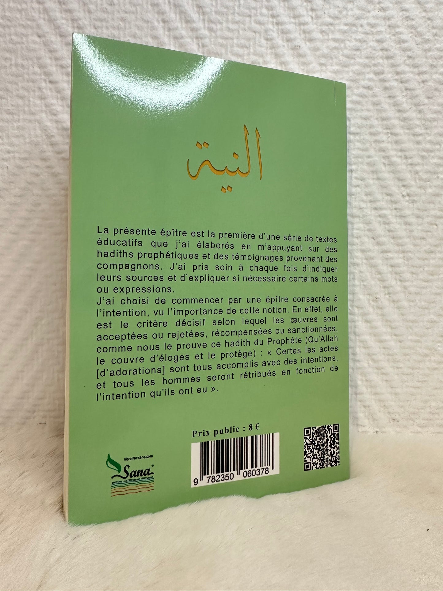 L'intention - D'après Abdullah AL JIBRINE