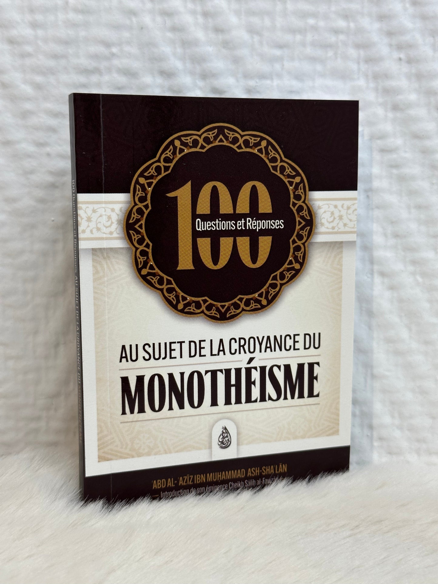 100 Q/R AU SUJET DE LA CROYANCE DU MONOTHÉISME 🎁