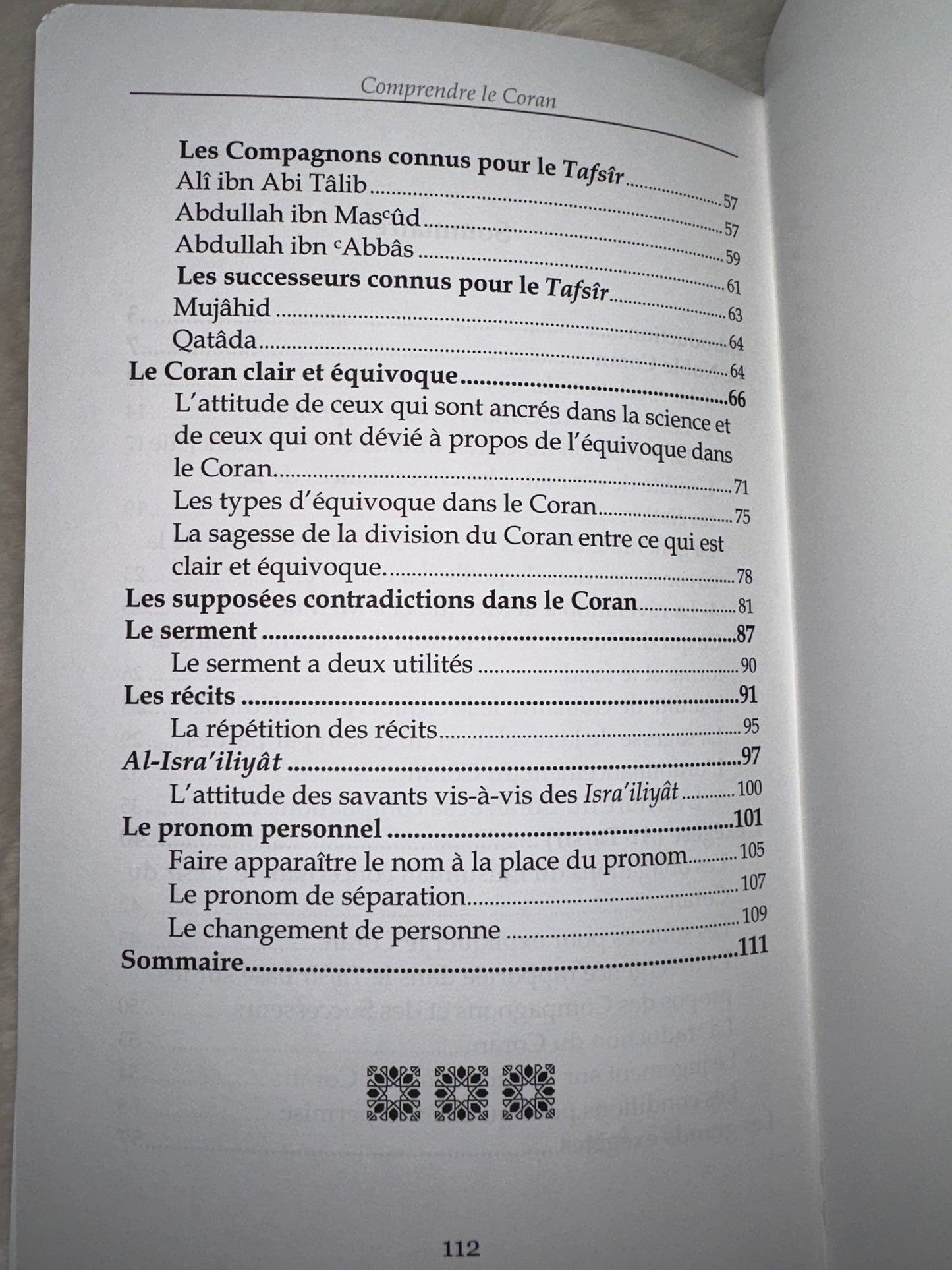 Comprendre le Coran de Cheikh Muhammad Salih Al-Uthaymin