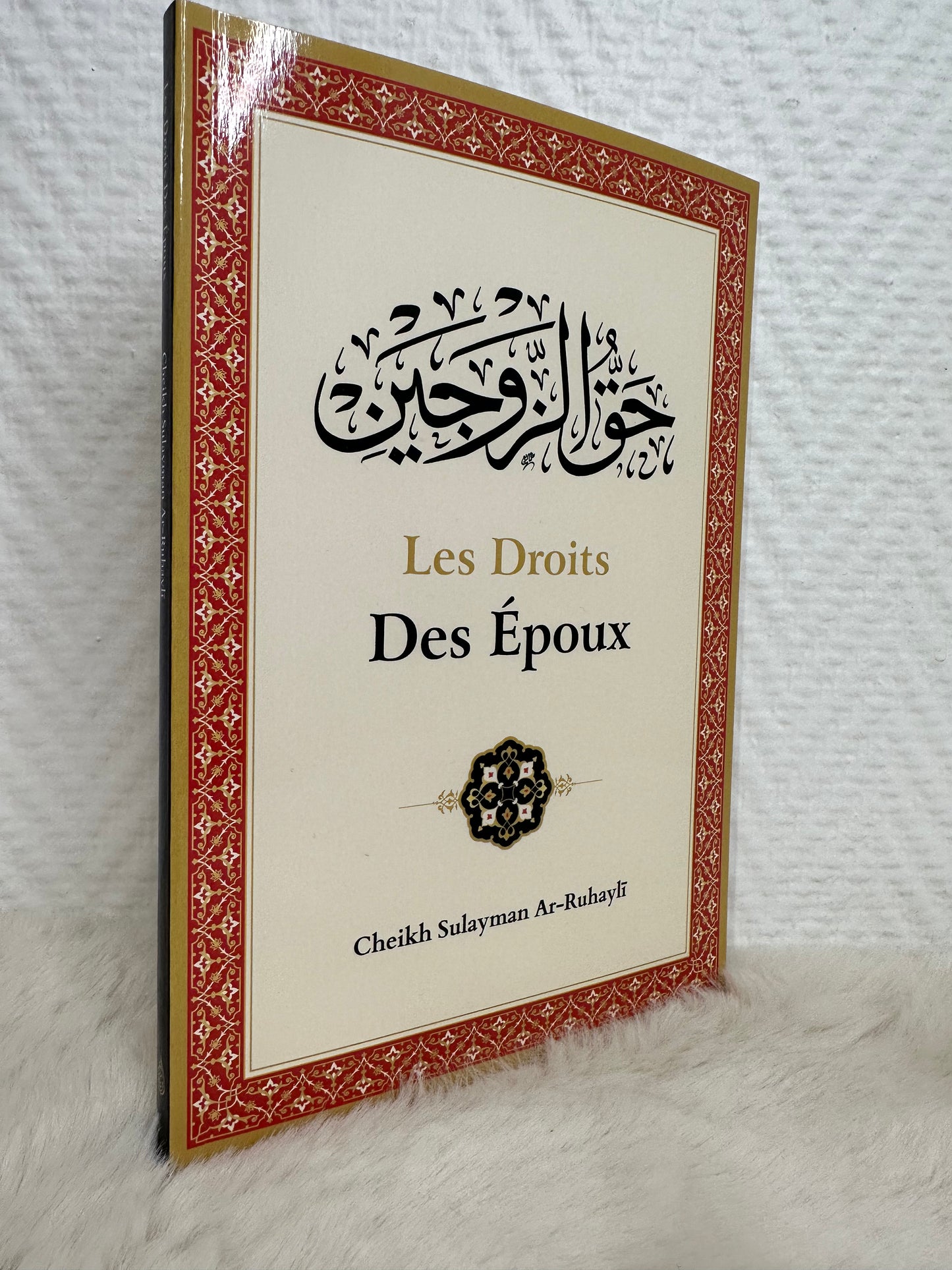 Les Droits Des Époux, De Sulayman Ar-Ruhayli