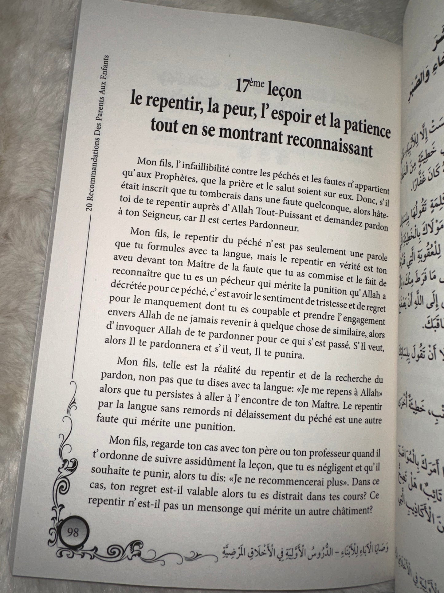 20 Recommandations des parents aux enfants - وصايا الآباء للأبناء (Français-Arabe)