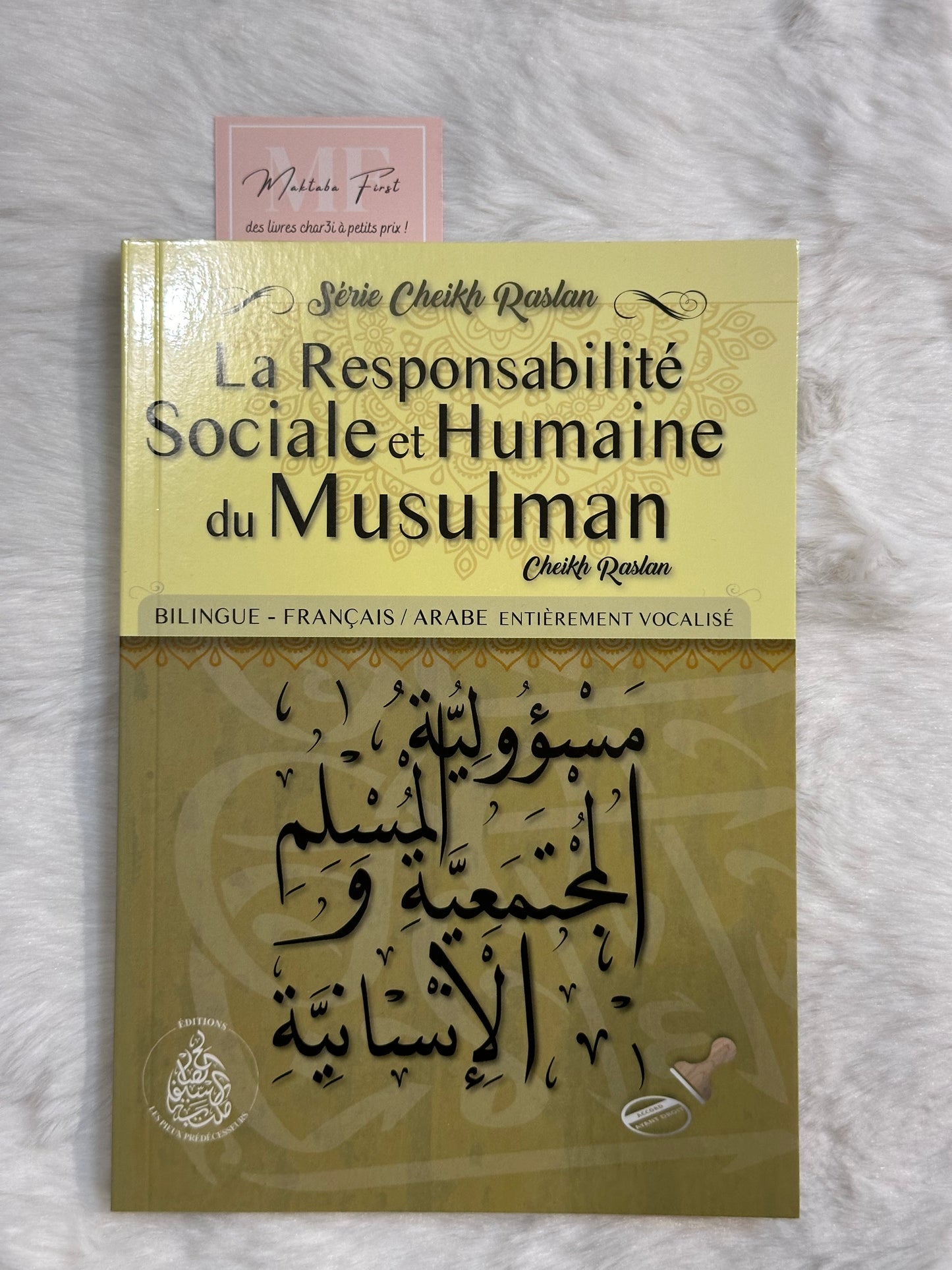 La responsabilité sociale et humaine du musulman – Cheikh Raslan