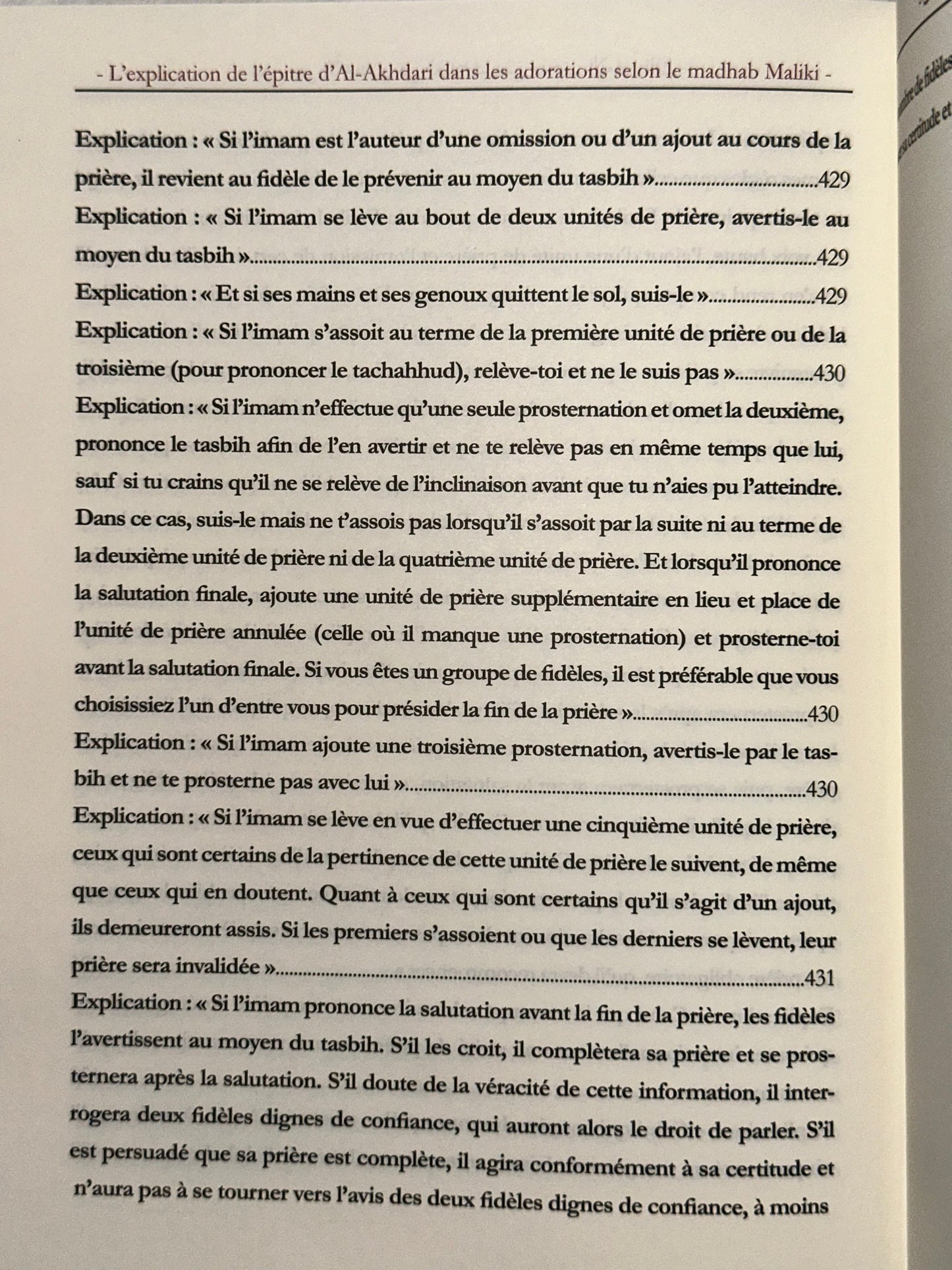 L'EXPLICATION DE L'ÉPITRE
AL-AKHDARI
DANS LES ADORATIONS SELON LE MADHAB MALIKI