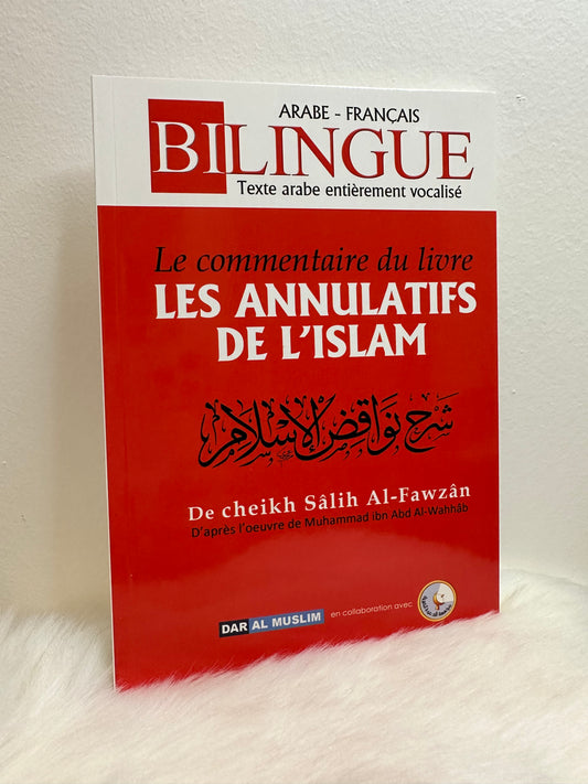 Le commentaire du livre Les annulatifs de l'islam , de cheikh Sâlih El Fawzân, Bilingue (Arabe-Français)