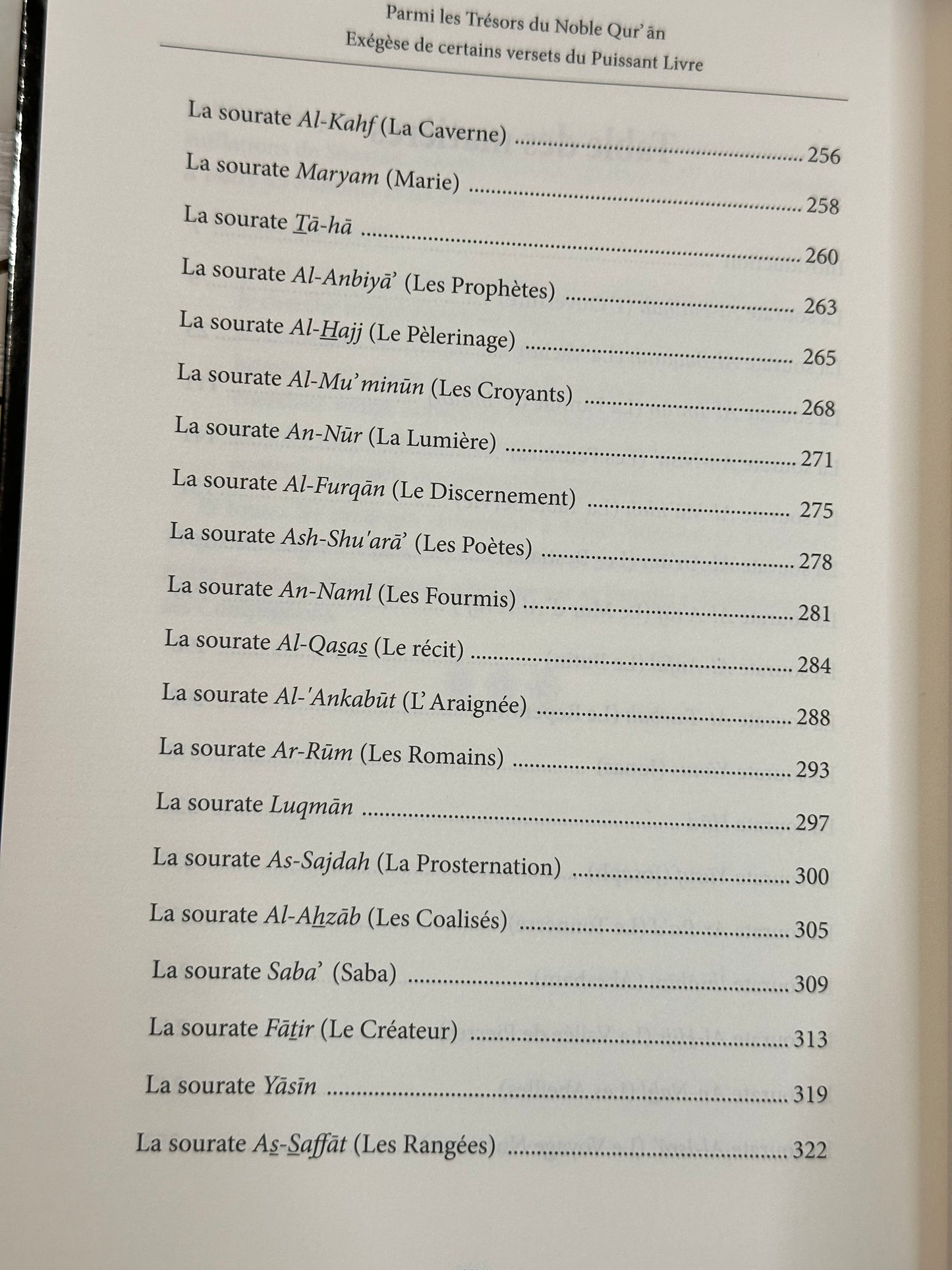 Parmi Les Trésors Du Noble Qur'an - Exégèse De Certains Versets Du Puissant Livre