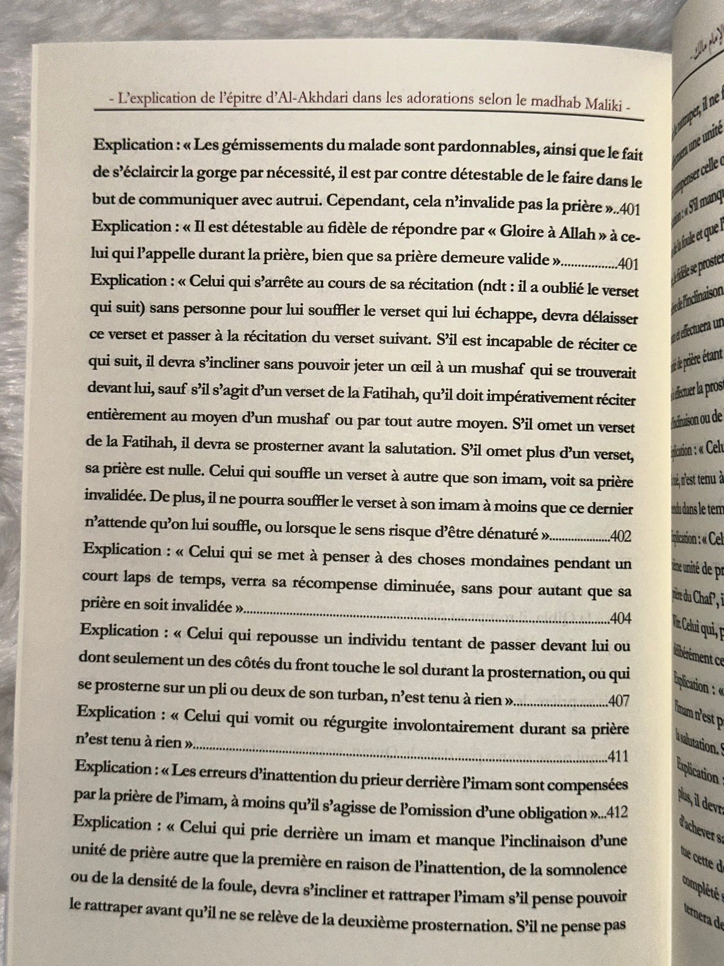 L'EXPLICATION DE L'ÉPITRE
AL-AKHDARI
DANS LES ADORATIONS SELON LE MADHAB MALIKI