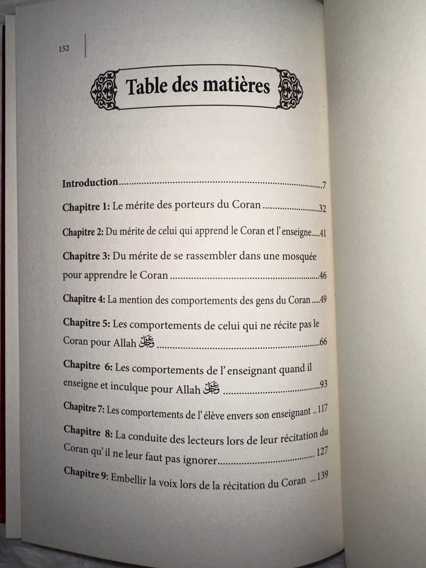 Commentaire Du Livre L'éthique Des Mémorisateurs Du Coran, De Abû Bakr Al-Âjurrî, Commenté Par Abd Ar-Razzaq Al-BADR