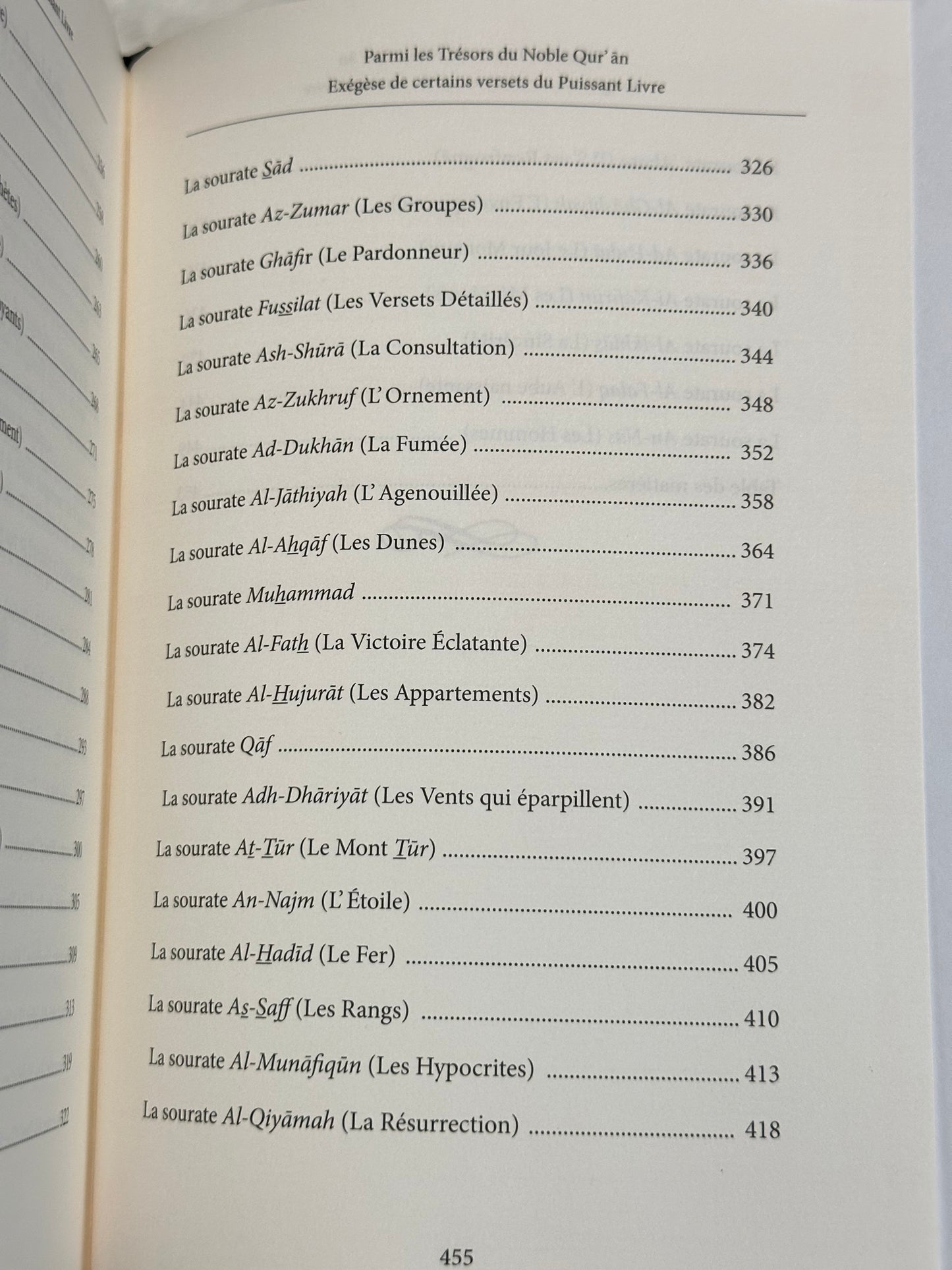 Parmi Les Trésors Du Noble Qur'an - Exégèse De Certains Versets Du Puissant Livre