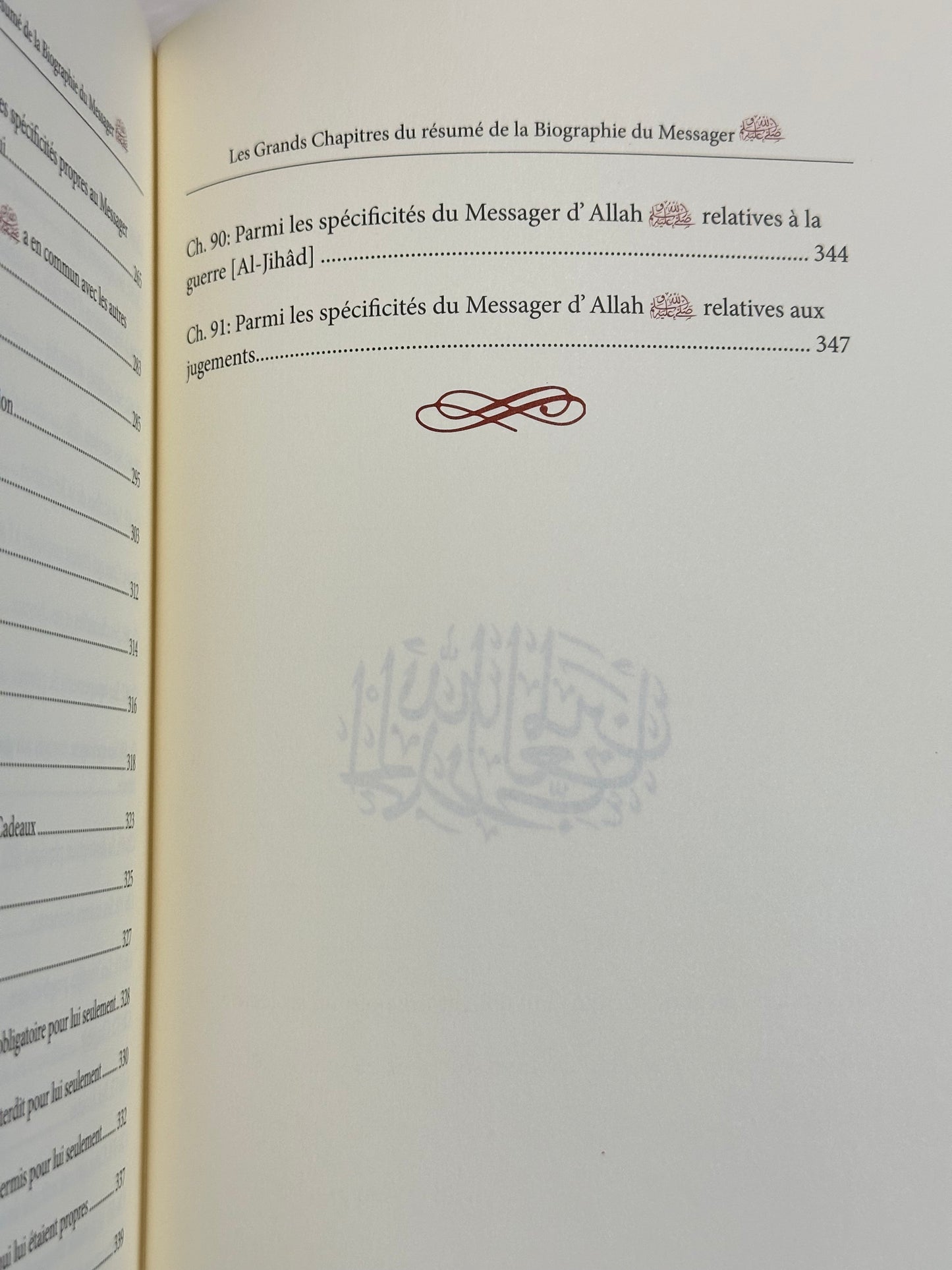 Les Grands Chapitre Du Résumé De La Biographie Du Messager D'Ibn Kathir