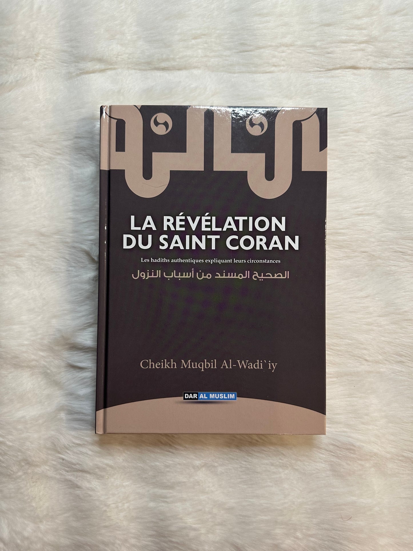 La Révélation Du Saint Coran D'après Muqbil Al-Wadi'iy
