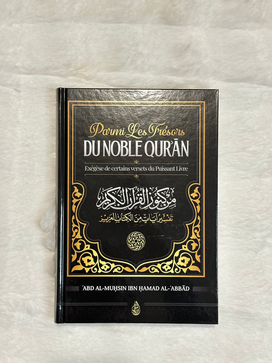 Parmi Les Trésors Du Noble Qur'an - Exégèse De Certains Versets Du Puissant Livre