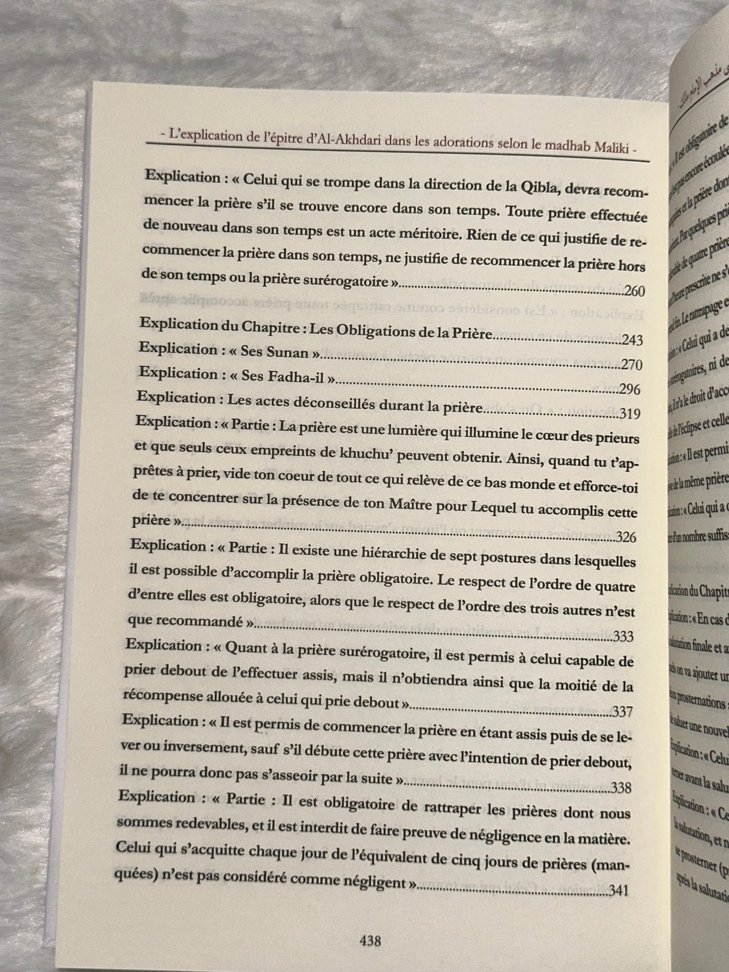 L'EXPLICATION DE L'ÉPITRE
AL-AKHDARI
DANS LES ADORATIONS SELON LE MADHAB MALIKI