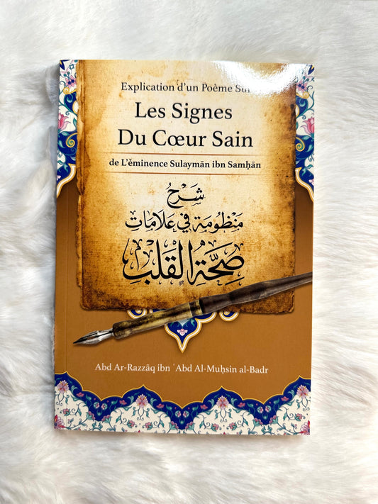 Explication D'un Poème Sur Les Signes Du Cœur Sain , De L'éminence Sulaymãn Samhãn, Par Abd Ar-Razzâq Abd Al-Muhsin Al-Badr