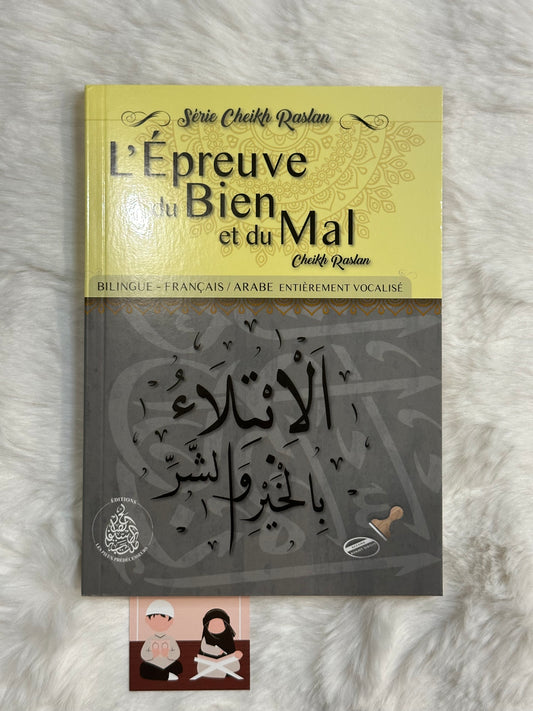 L’épreuve du bien et du mal – Cheikh Raslan