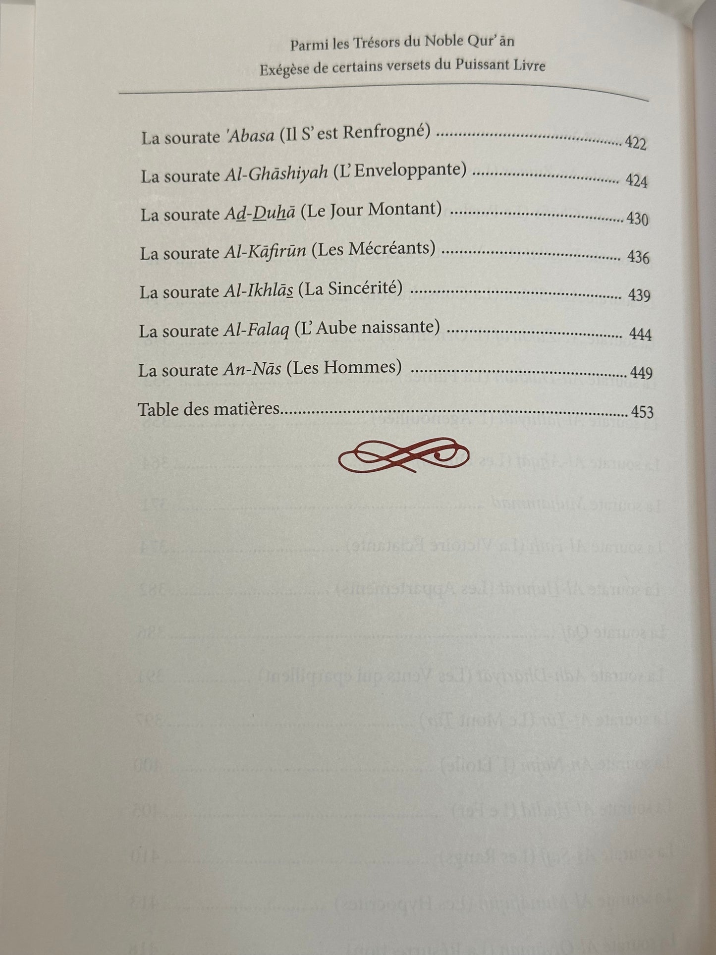 Parmi Les Trésors Du Noble Qur'an - Exégèse De Certains Versets Du Puissant Livre