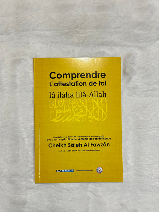 Comprendre L'attestation De Foi Lâ Ilâh Illâ Allah