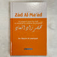 Le Résumé De Zad Al Ma'ad D'Ibn Qayyim Al Jawziyyah, Edition Dar Al Muslim