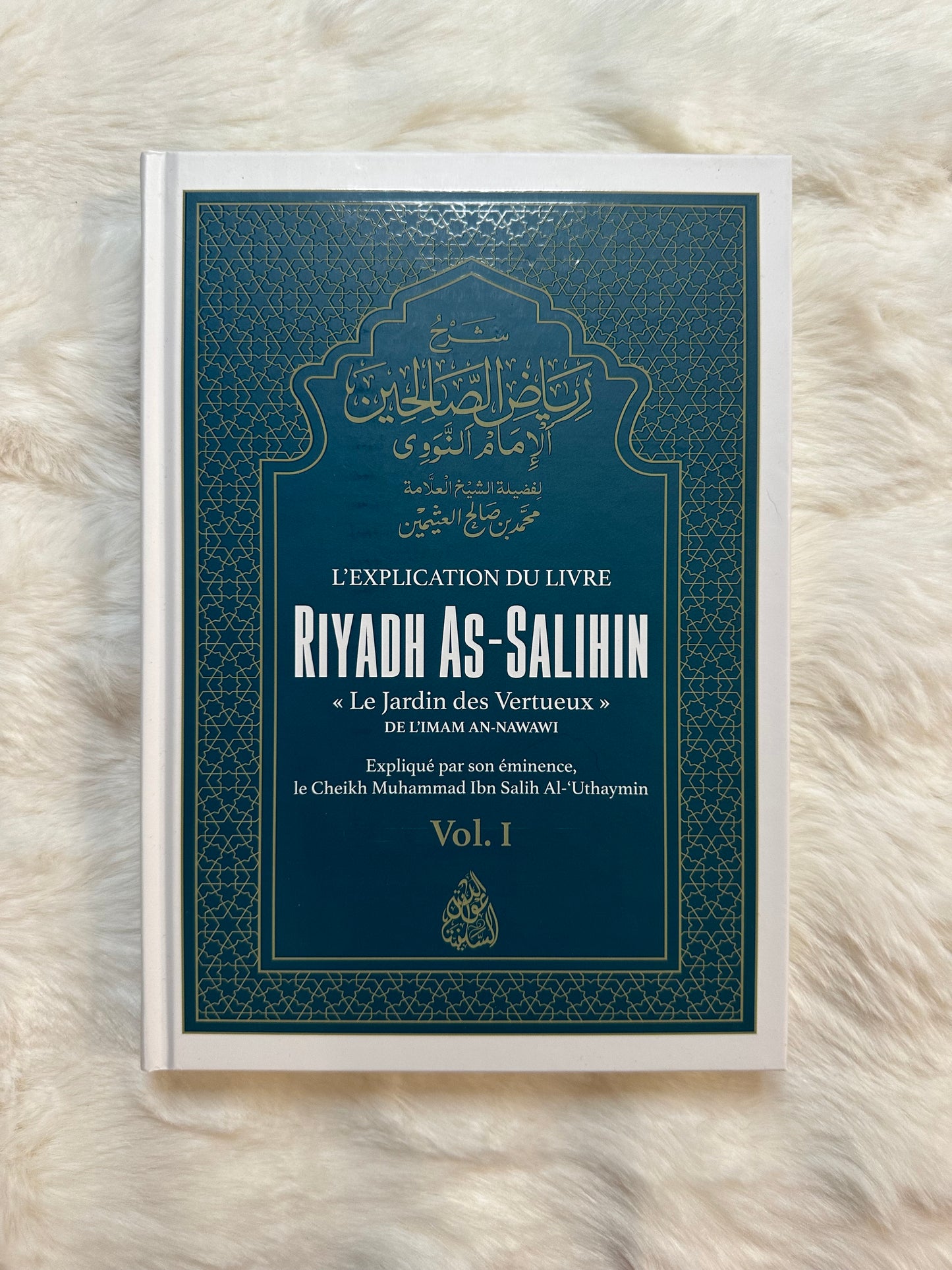 L'Explication De Riyadh As-Salihin (Volume1)