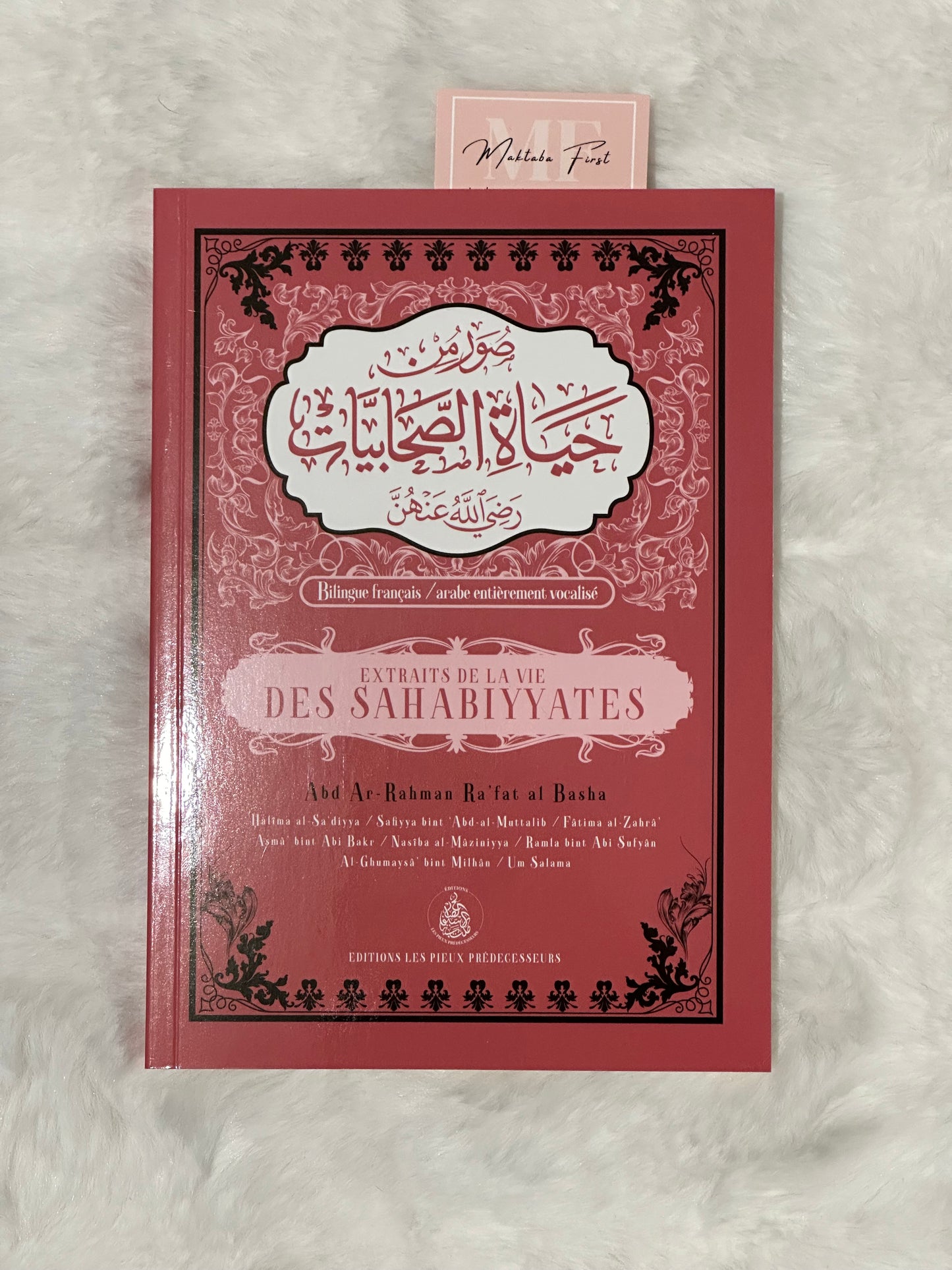 Extraits de la vie des Sahabiyyates - Cheikh Abdelrahman Ra’fat Al Basha