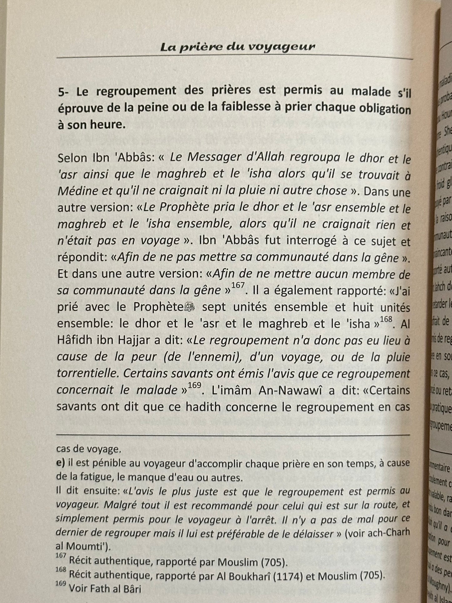 La Prière Du Voyageur D'apès Said Al-Qahtani