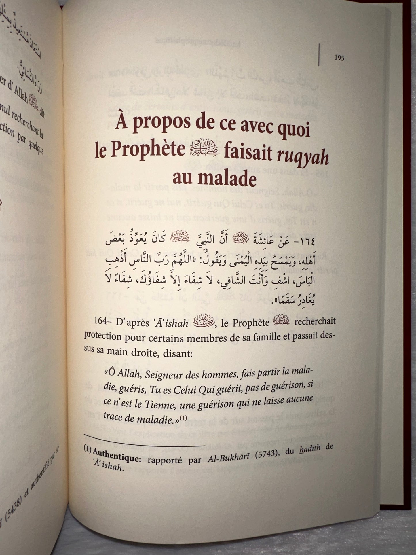 La Médecine Prophétique, De Al Hafiz Al-Maqdisi