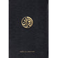 Le Coran - exclusivement en arabe - Tawbah