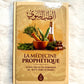 La Médecine Prophétique, De Al Hafiz Al-Maqdisi