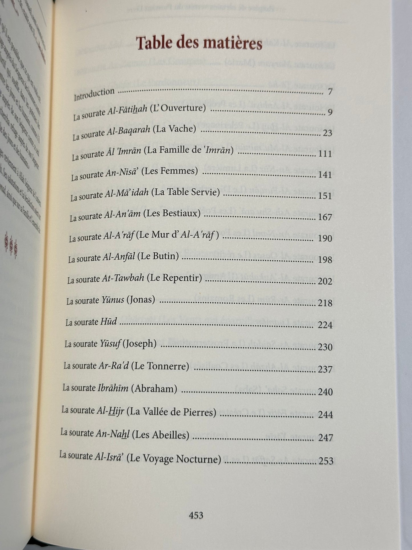 Parmi Les Trésors Du Noble Qur'an - Exégèse De Certains Versets Du Puissant Livre