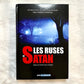 Les Ruses De Satan - UMM'ABDILLAH AL WADI'IYYA