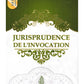 Jurisprudence de l'invocation - Abderrazaq Al Badr - Ibn Badis