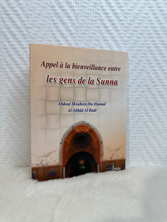 Appel À La Bienveillance Entre Les Gens De La Sunna