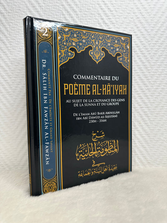 Commentaire du Poème al-Ha'iyah au sujet de la croyance des gens de la sunna et du groupe de l'Imam Abû Bakr abduLlah ibn Abî Dawud as-Sijistani (230H - 316H