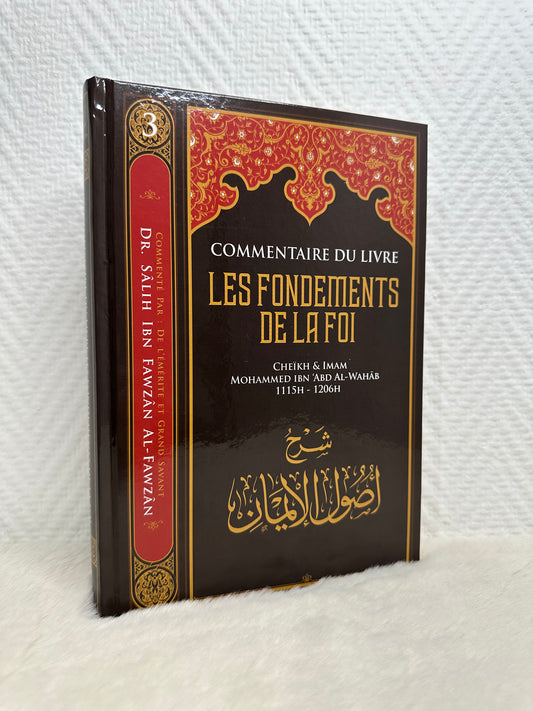 Commentaire du livre Les Fondements de La Foi, de Cheikh Muhammad ibn Abd Al-Wahhâb, par Sâlih Ibn Fawzân Al-Fawzân