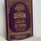 Juz' Amma Le Noble Quran (Arabe-Français-Ponétique), Accompagné De L'Exégèse D'Ibn Sa'dî