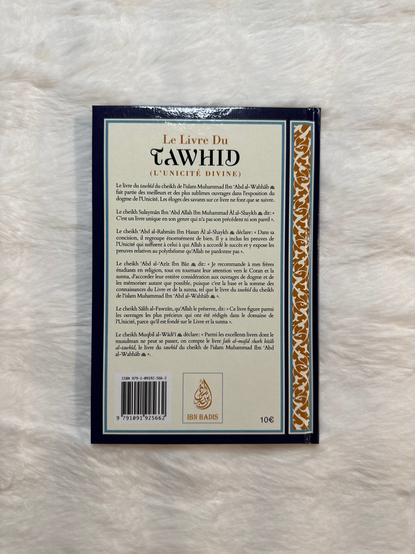 Le livre du Tawhid (L'unicité divine), de Mohammed Ibn 'Abd Al Wahhâb
