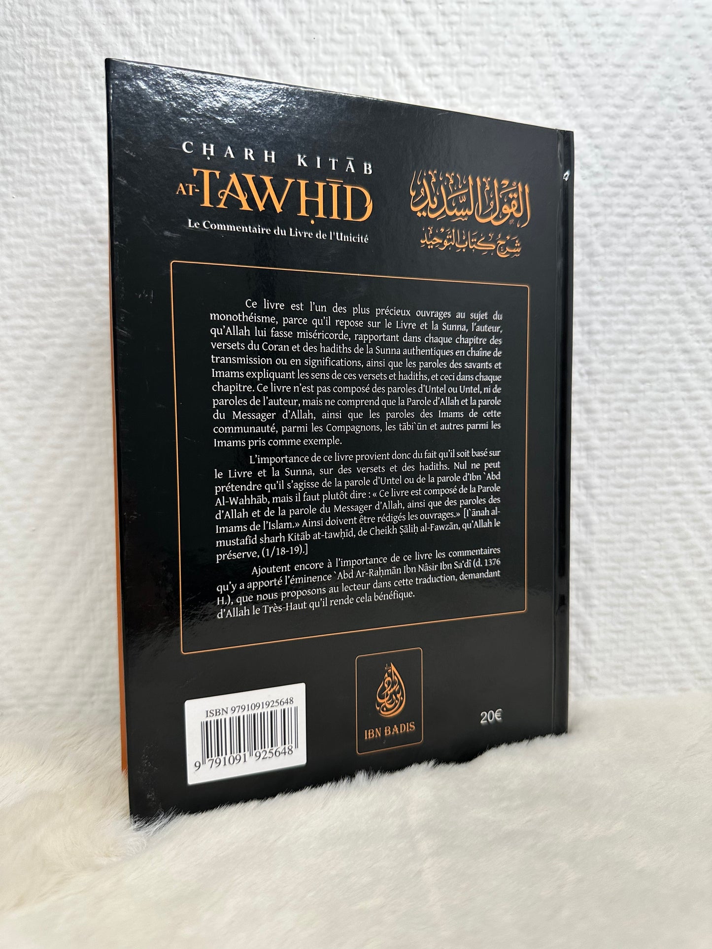 CHARH KITAB AT-TAWHID: Le Commentaire Du Livre De L'Unicité, Par Abd Ar-Rahmân Ibn Nâsir Ibn Sa'dî