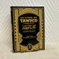 Le livre du Tawhid - Le livre de l'Unicité - Cheikh Mohammed Ibn 'Abdel-Wahhab